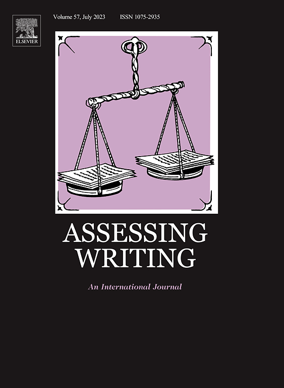 Assessing Writing Journal Cover